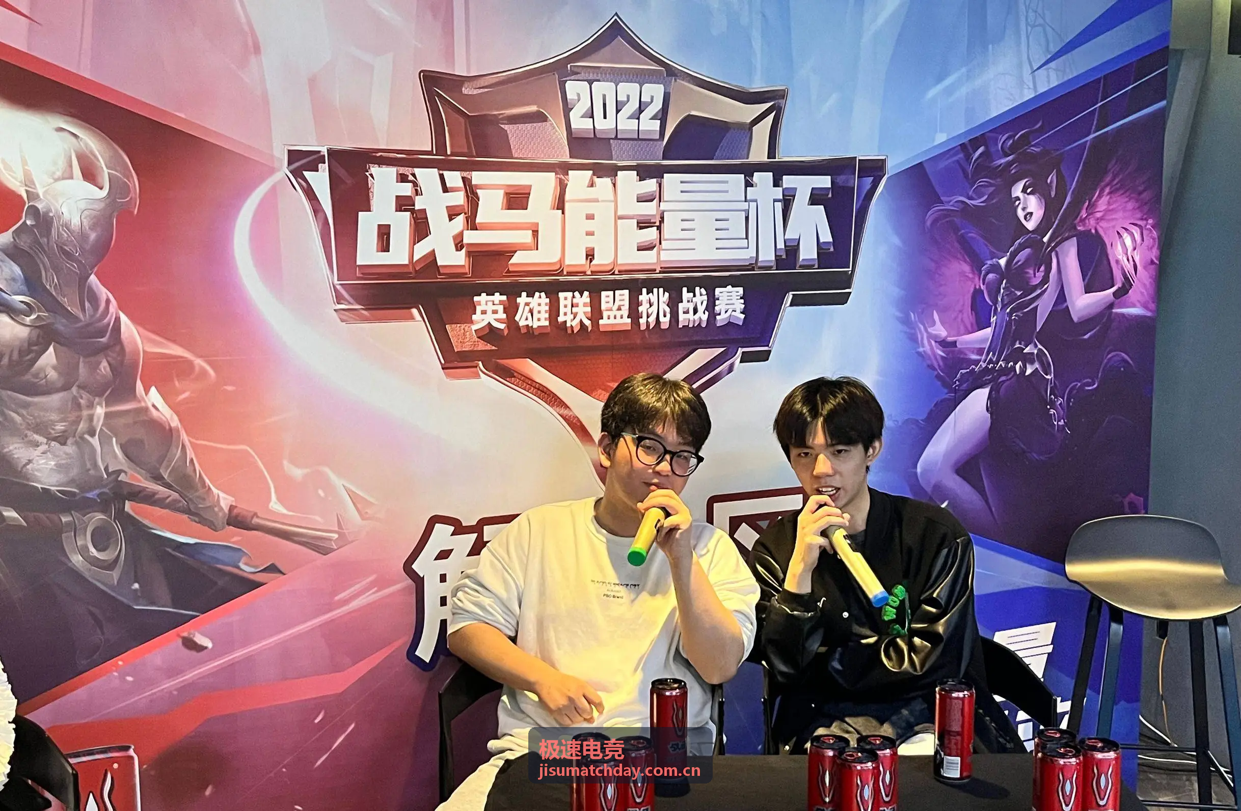 极速电竞团队协作热图工具