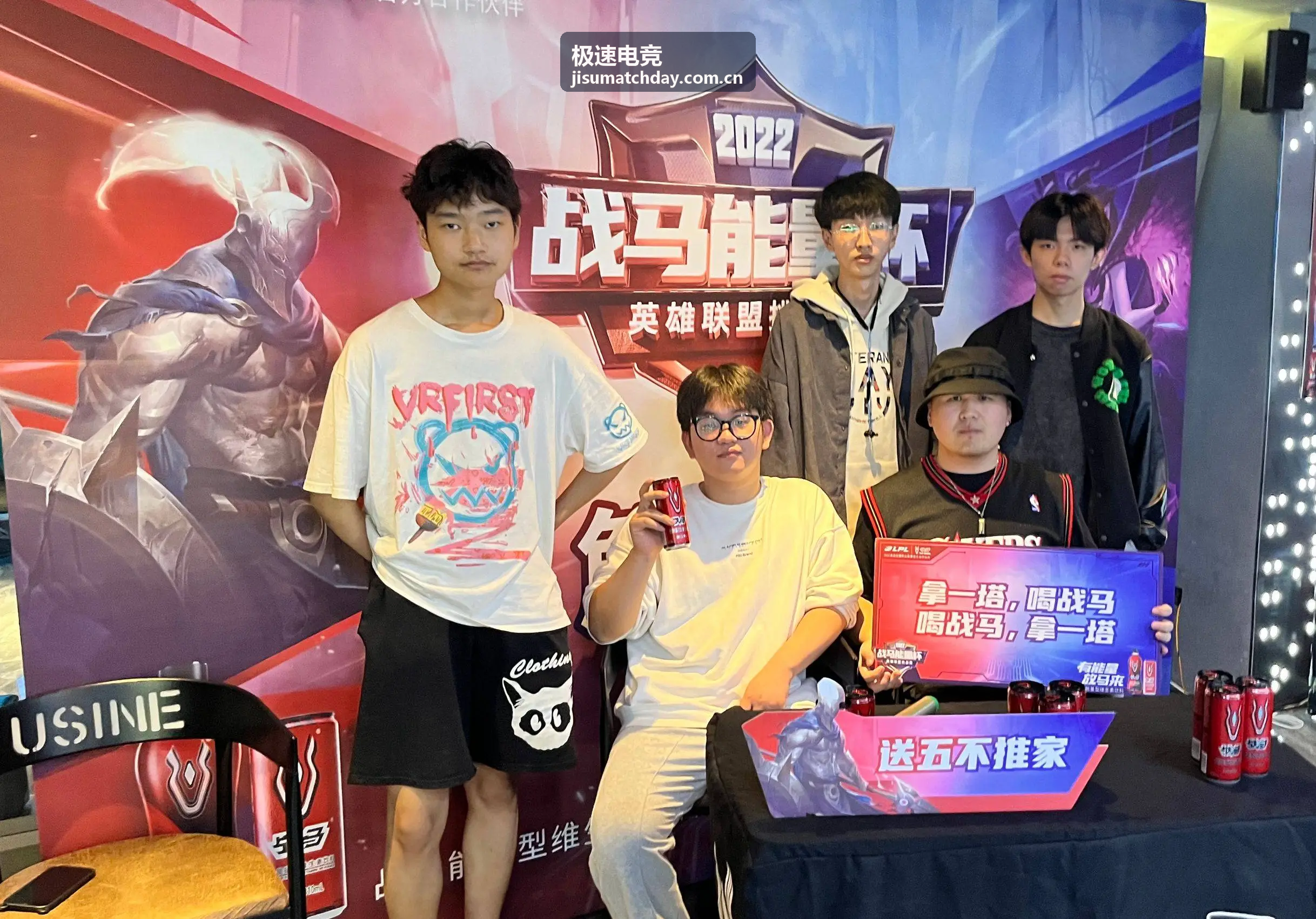 极速电竞桌面理线系统